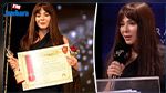 تكريم منى زكي بجائزة أفضل ممثلة في العمل الدرامي