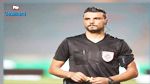 أيمن النصري حكما لكلاسيكو النادي الصفاقسي و النجم الساحلي