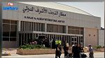 العراق: طفل يخترق 7 نقاط أمنية في المطار ويتسلّل للطائرة (فيديو)
