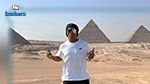 بعد زيارته لتونس: أسطورة الكرة البرازيلية رونالدينو يتغنّى بجمال مصر (صورة)