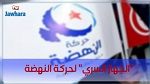 قضية 