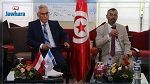 افتتاح مكتب المركز الدولي للاستثمار وتطوير الأعمال في تونس
