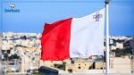 تأشيرة العمل.. فرصة للتونسيين الراغبين في العمل في مالطا