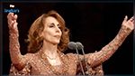 شاهد أحدث ظهور لسيّدة الصباح فيروز (صورة)