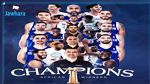 الاتحاد المنستيري يتوج بكأس الرابطة الإفريقية لكرة السلة