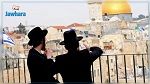 توتر في القدس قبيل مسيرة استفزازية للمتطرفين اليهود