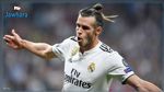 نهاية مسيرة غاريث بيل مع ريال مدريد