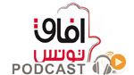 نشرة أخبار  السابعة مساء ليوم السبت 17-01-15