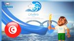 الكرة الطائرة:  قرعة ألعاب البَحر الأبيض المتوسط وهران 2022