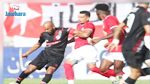 كأس تونس: انطلاق بيع تذاكر كلاسيكو النادي الإفريقي والنجم الساحلي 