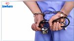 متحصّل على شهادة في الزراعة.. ينتحل  صفة طبيب نساء وتوليد منذ 7سنوات !
