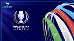  إيطاليا تواجه الأرجنتين الليلة من أجل لقب كأس الأبطال 