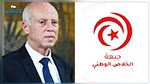 جبهة الخلاص تندد بقرار عزل قضاة من قبل رئيس الجمهورية