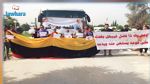 جمهور  نجم المتلوي يحتج  أمام مقر الجامعة ( صور)