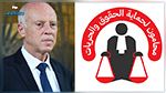 مجموعة محامون لحماية الحقوق والحريات تستنكر عزل رئيس الجمهورية لقضاة