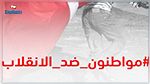 مبادرة 