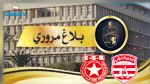 بلاغ مُروري خاص بكلاسيكو النادي الافريقي و النجم الساحلي في مسابقة الكأس 