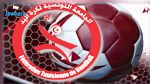 كرة اليد : بلاغ حول استكمال البطولات الوطنية لأصناف الشبان للموسم الحالي 