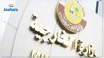 اثر الإساءة للنبي.. الخارجية القطرية تستدعي السفير الهندي 