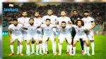 المنتخب الوطني يعود إلى تونس وغدا يسافر إلى مدينة أوزاكا اليابانية