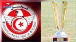 كأس تونس :اليوم الدفعة الثانية لمقابلات الدور الثمن النهائي