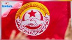 الإتحاد الجهوي للشغل بقابس يرفض الوالي الجديد