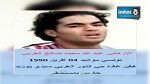 القبض على الإرهابي عبد الله الغربي