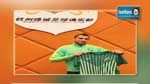 بسام البولعابي يلتحق بهانغزو الصيني