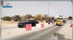 حمام سوسة: بلاغ مروري بخصوص أشغال تعبيد على مستوى الطريق السياحية قنطرة الحمّام