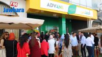المهدية : افتتاح فرع جديد لمؤسسة ADVANS للتمويل