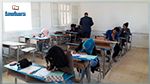 القصرين: القبض على معلّم أرسل إجابة إختبار الباكالوريا لتلميذة 