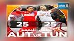 تعادل مخيب للآمال للمنتخب الوطني مع النمسا