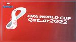 المنتخبات المتأهلة لنهائيات كأس العالم قطر 2022 