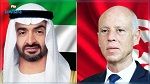 رئيس دولة الإمارات يؤكد دعم بلاد لتونس