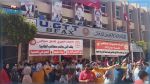تجمع النقابيين أمام دار الاتحاد الجهوي للشغل بصفاقس (صور)