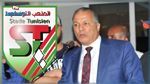 الملعب التونسي : تحديد موعد الجلسة العامة الانتخابية 