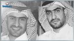 وفاة الأمير سعود بن محمد بن تركي آل سعود