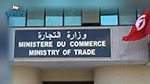 مسؤول بوزارة التجارة: تراجع مظاهر الاحتكار بـ 30 % إثر صدور مرسوم مقاومة المضاربة 