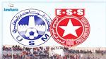 مرحلة التتويج: الإتحاد المنستيري يحسم دربي الساحل