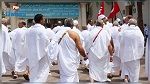 وزارة الشؤون الدينية تنشر بلاغا بخصوص المتخلّفين عن اتمام اجراءات الحج 
