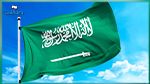 السعودية ترفع تعليق سفر المواطنين إلى 4 دول
