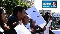 اعضاء في حملة الاتحاد الوطني الحر يتظاهرون امام مجلس النواب لمطالبة الرياحي بتسديد مستحقاتهم المادية