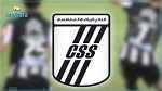 النادي الصفاقسي: استبعاد هذا الثنائي من الفريق