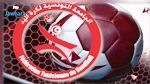 رسمي:  موعد إعادة نهائي كأس تونس بين الترجي والنادي الافريقي