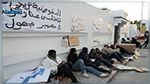 إطلاق منصة رقمية لفائدة اللاجئين و طالبي اللجوء في تونس