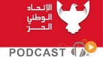 نشرة أخبار منتصف النهار ليوم الثلاثاء 20-01-15