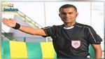 نضال اللطيف حكماً لكلاسيكو النجم والترجي