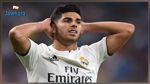 ريال مدريد يرفض عرض ميلان الأول لضم أسينسيو