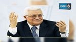 محمود عباس يؤدي زيارة رسمية لتونس