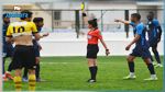 امنة العجبوني تدير لقاء المنتخب الوطني للسيدات ضد السنغال